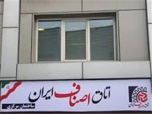 گوش شنوایی برای حل مشکلات بازرسی اصناف وجود ندارد/تمرکز سازمان امورمالیاتی باید بر فرارهای مالیاتی باشد