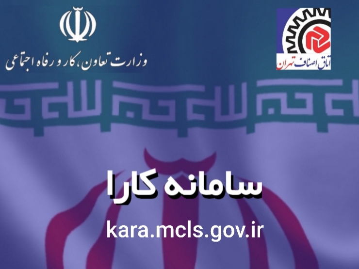 مهلت ثبت‌نام وام کرونا تا شهریورماه تمدید شد