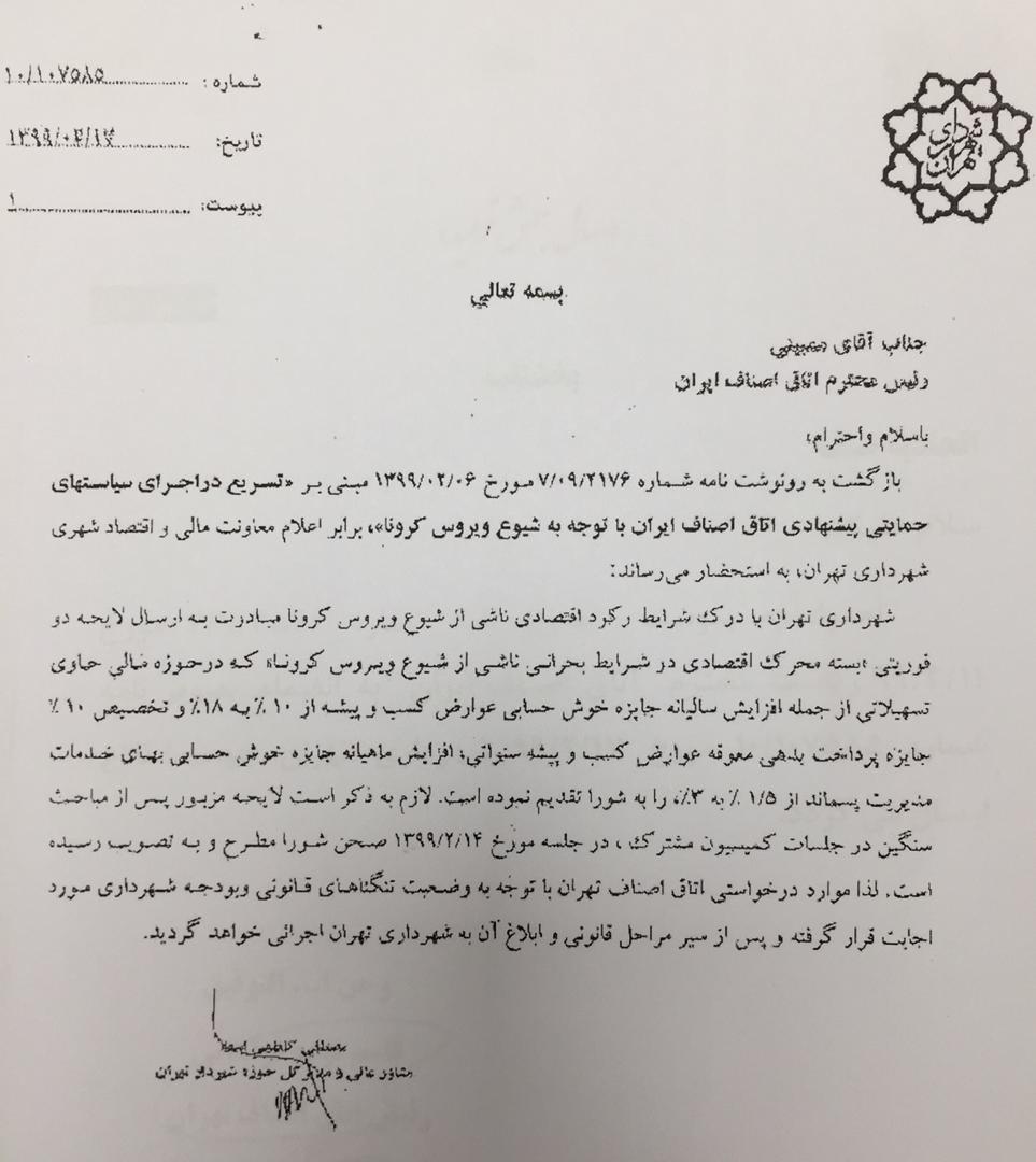 اطلاعیه