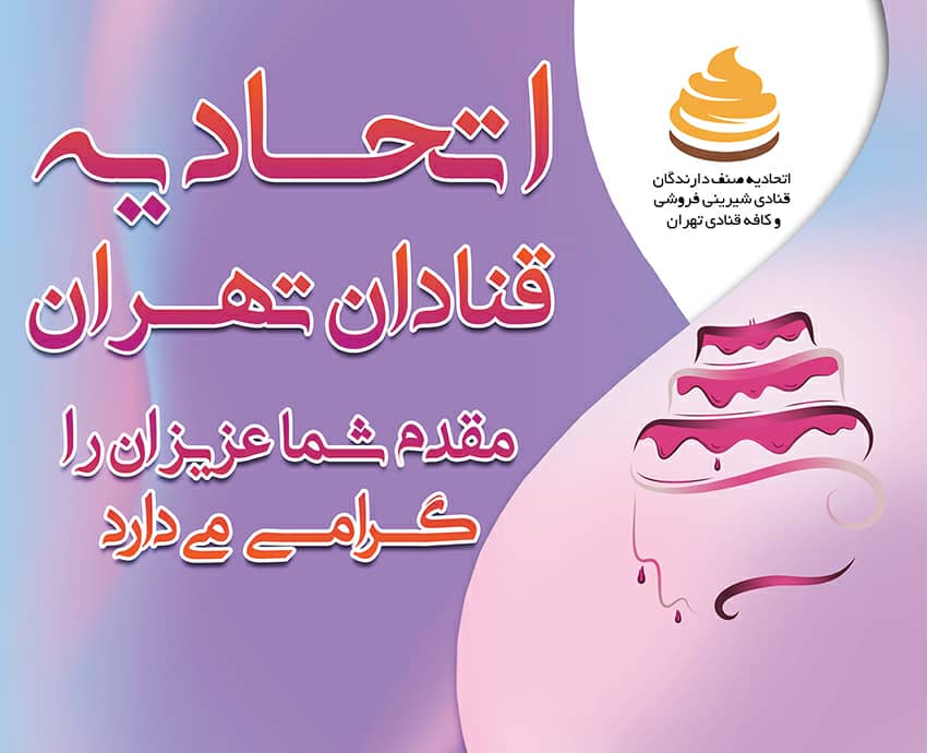 ((علم گنج بزرگی است که با خرج کردن تمام نمی شود))