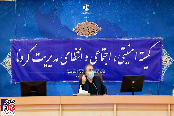 حسين ذوالفقاري، رئيس کميته امنيتي، اجتماعي و انتظامي مديريت بيماري کرونا عنوان کرد: اصناف بيشترين همراهي را در طي ۱۴ ماه اخير داشته اند/ پيشنهاد بازگشايي اصناف با رعايت شديد پروتکل هاي بهداشتي در دستور کار ستاد ملي مديريت کرونا