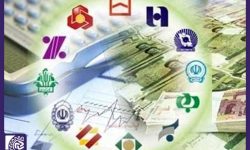 ساعات کاری سامانه‌های ساتنا و پایا اعلام شد