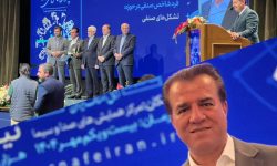 اتحادیه صنف قنادان تهران نشان  لوح نشان ملی اصناف در یافت کرد