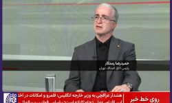 آمادگی دولت برای واگذاری اختیارات بازار به اصناف/ تأکید بر نقش کالابرگ در حمایت از معیشت