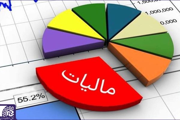 سرشماره «MALIAT» تنها مرجع رسمی ارسال پیامکهای سازمان امور مالیاتی
